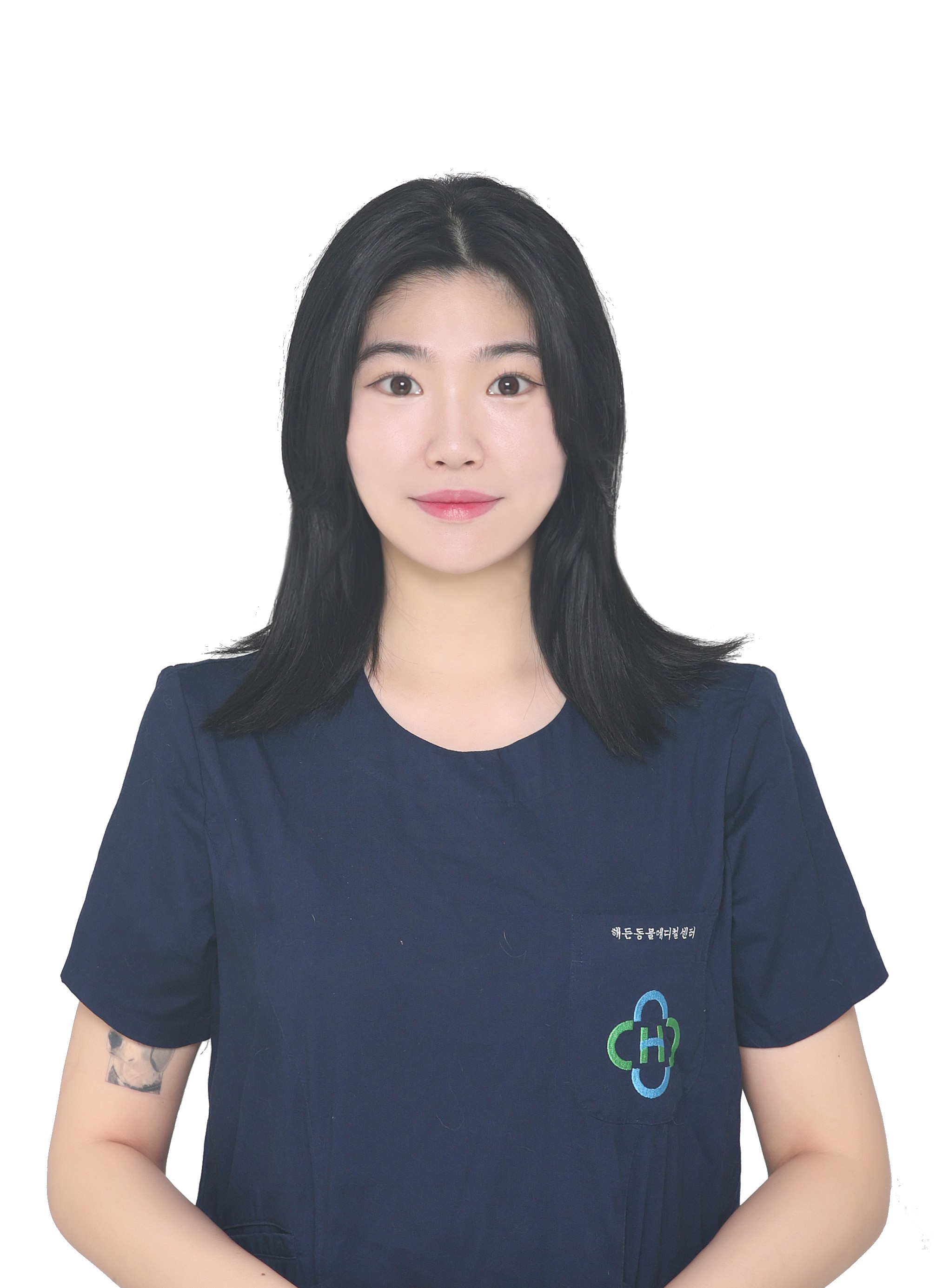 고 한 나